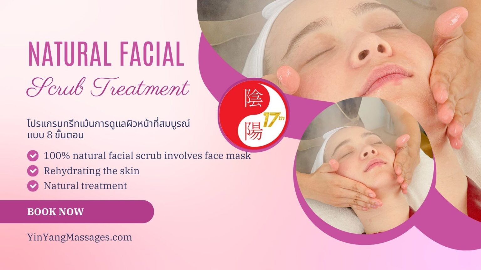 Natural Facial Scrub Treatment Yin Yang Massage and Spa